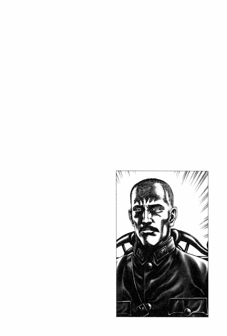 Souten no Ken Chapter 105 page 19 - Chapter 105: The Arrival of Jiang Jieshi