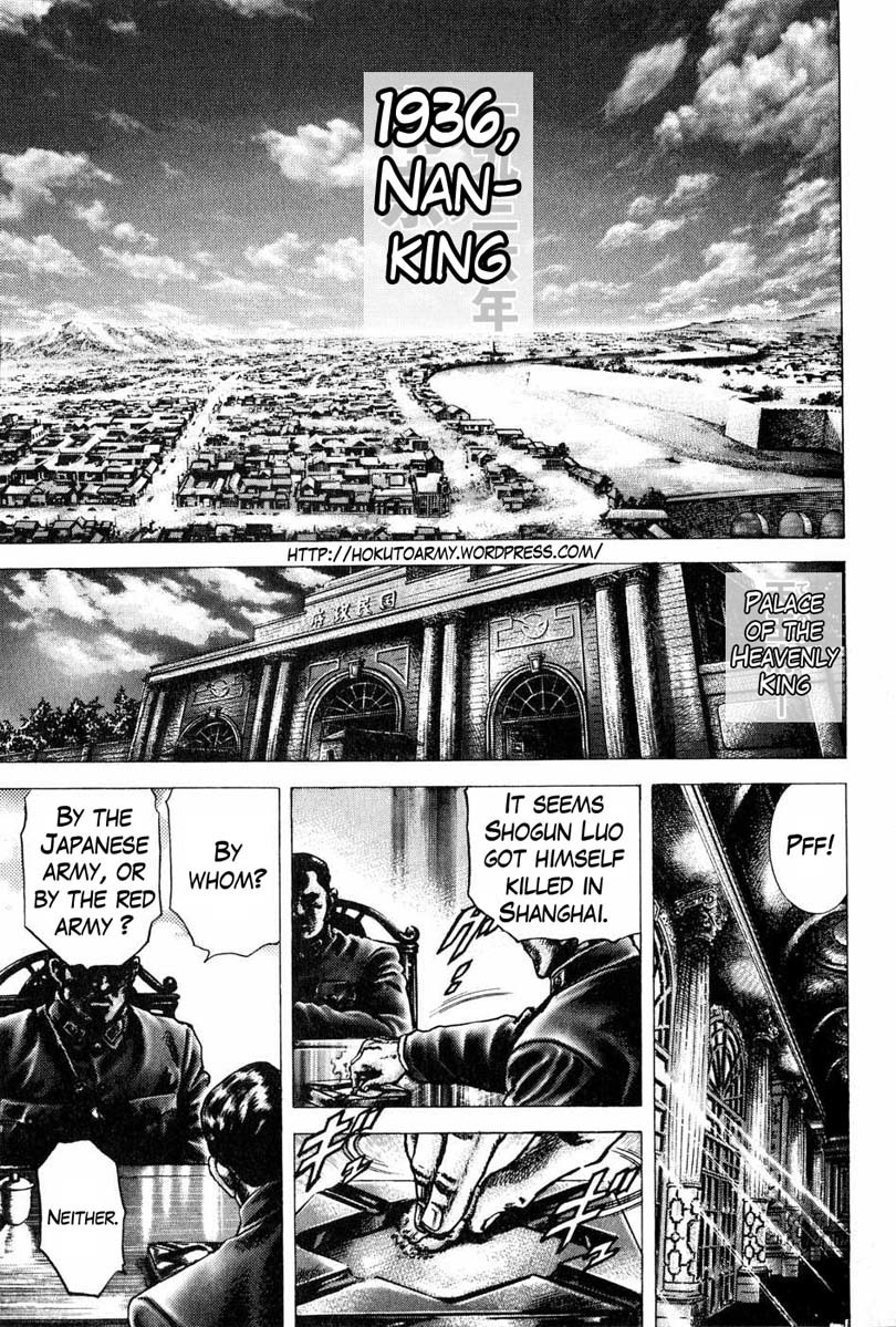 Souten no Ken Chapter 105 page 2 - Chapter 105: The Arrival of Jiang Jieshi
