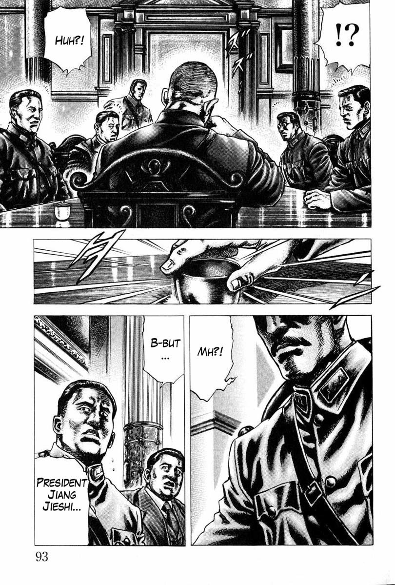 Souten no Ken Chapter 105 page 6 - Chapter 105: The Arrival of Jiang Jieshi