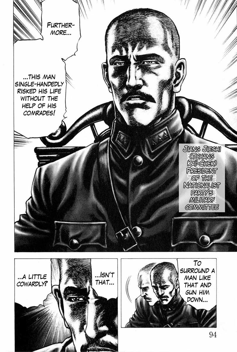 Souten no Ken Chapter 105 page 7 - Chapter 105: The Arrival of Jiang Jieshi