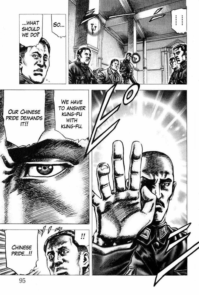 Souten no Ken Chapter 105 page 8 - Chapter 105: The Arrival of Jiang Jieshi