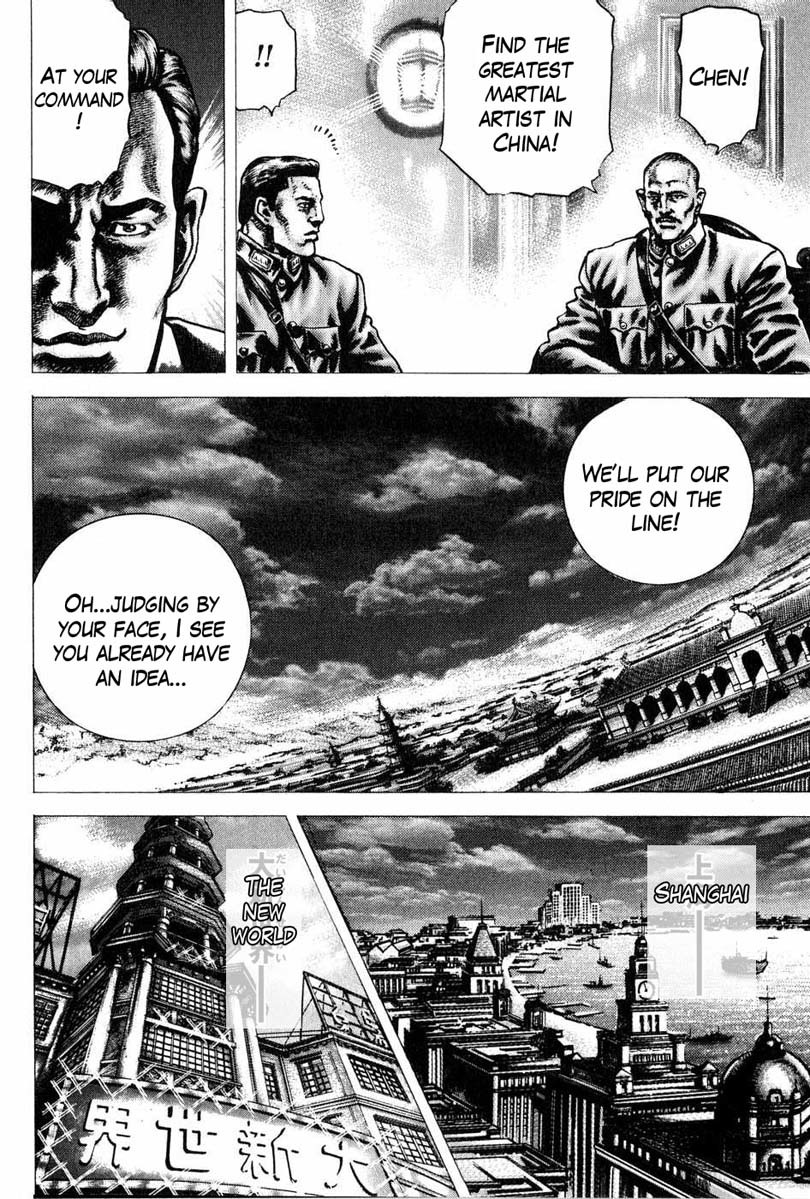 Souten no Ken Chapter 105 page 9 - Chapter 105: The Arrival of Jiang Jieshi