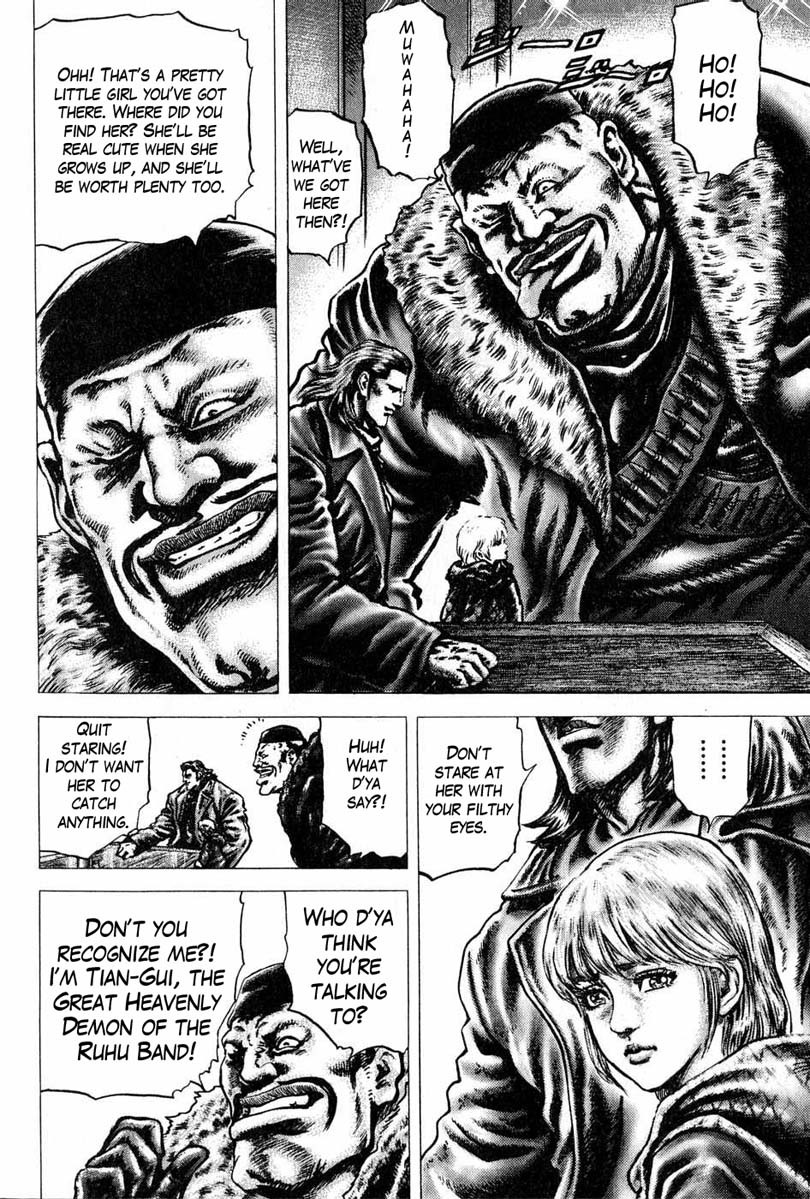 Souten no Ken Chapter 106 page 13 - Chapter 106: The List of Hope