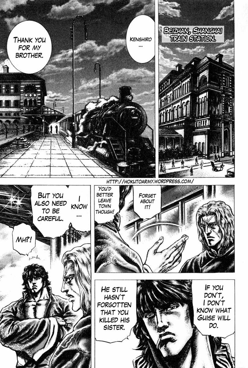 Souten no Ken Chapter 106 page 2 - Chapter 106: The List of Hope