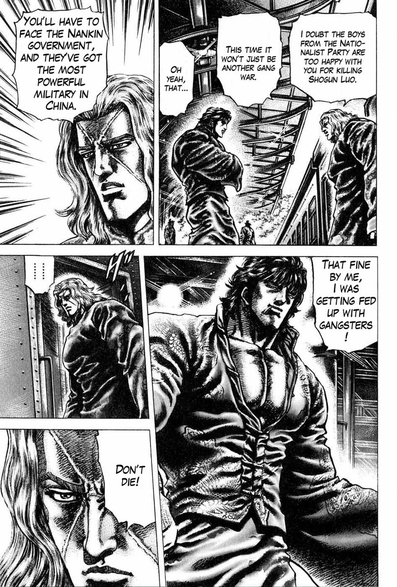 Souten no Ken Chapter 106 page 4 - Chapter 106: The List of Hope