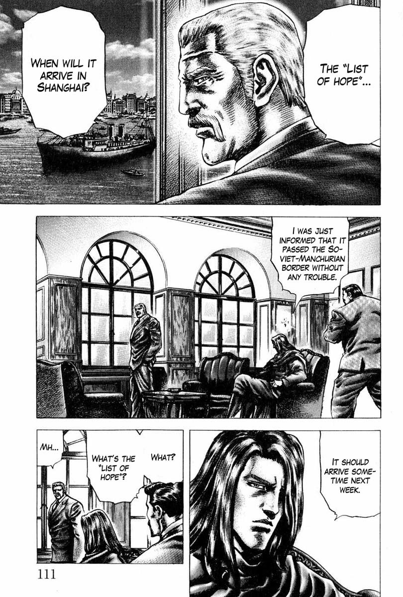 Souten no Ken Chapter 106 page 6 - Chapter 106: The List of Hope