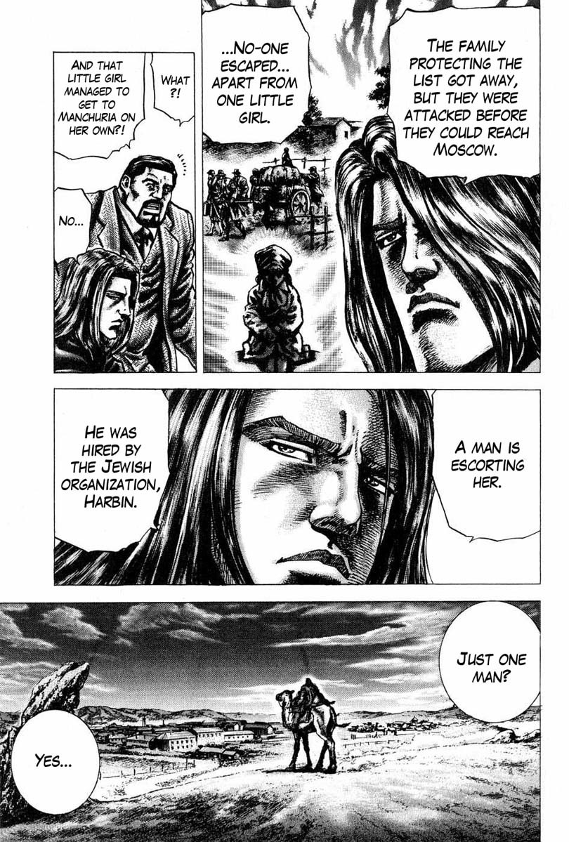Souten no Ken Chapter 106 page 8 - Chapter 106: The List of Hope