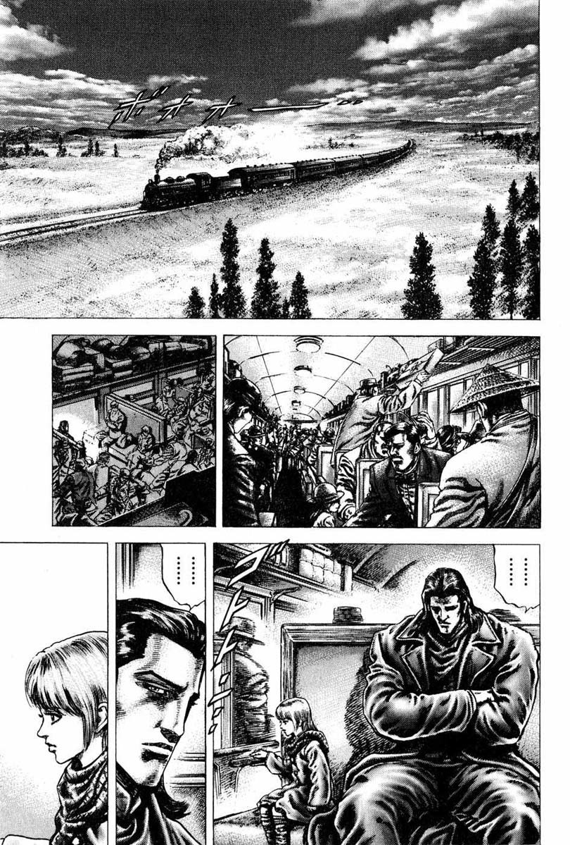 Souten no Ken Chapter 107 page 12 - Chapter 107: The Transporter with a Big Heart