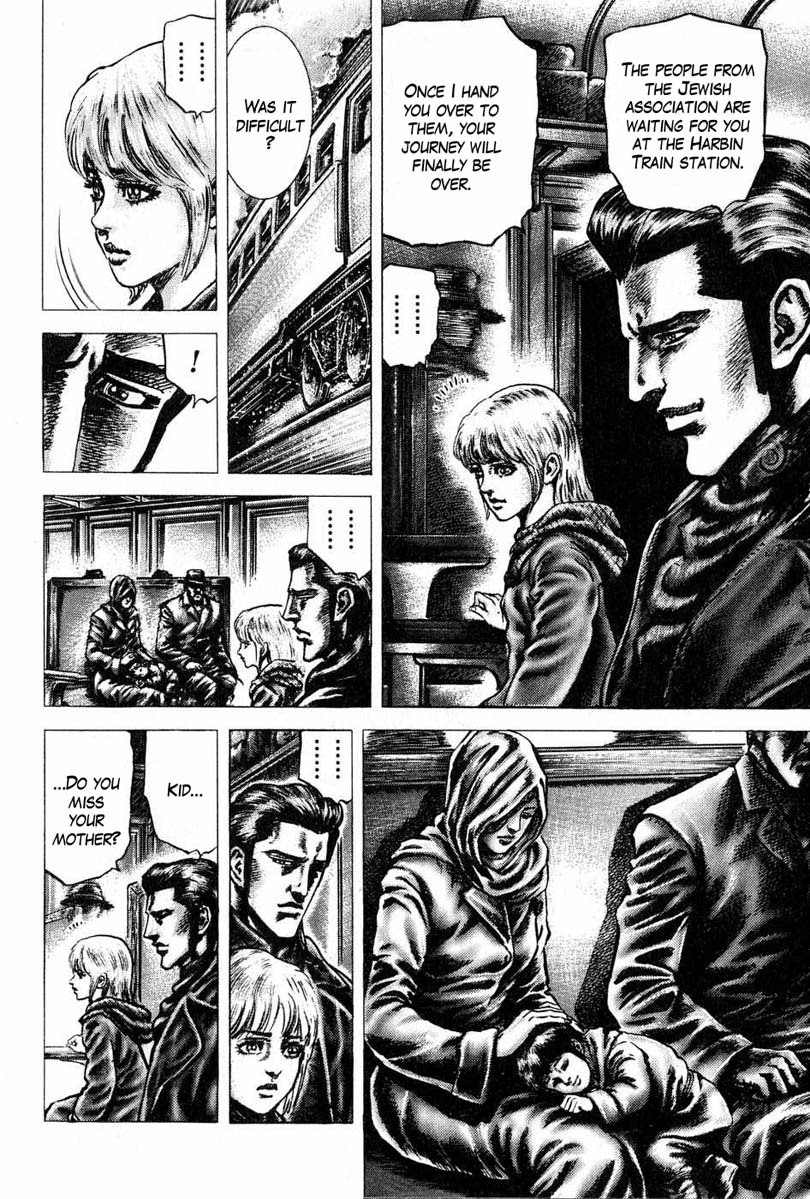 Souten no Ken Chapter 107 page 13 - Chapter 107: The Transporter with a Big Heart