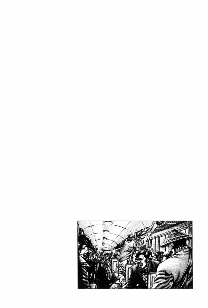 Souten no Ken Chapter 107 page 17 - Chapter 107: The Transporter with a Big Heart