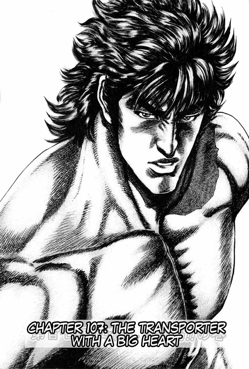 Souten no Ken Chapter 107 page 2 - Chapter 107: The Transporter with a Big Heart
