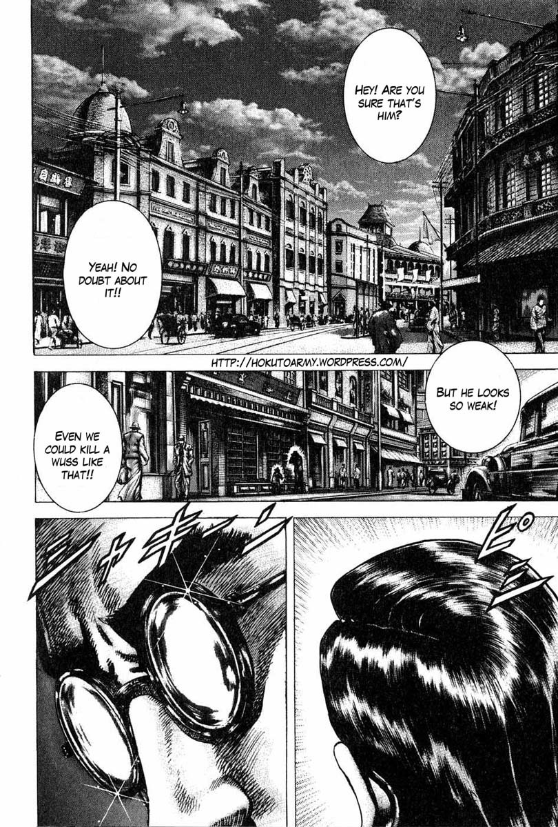 Souten no Ken Chapter 107 page 3 - Chapter 107: The Transporter with a Big Heart