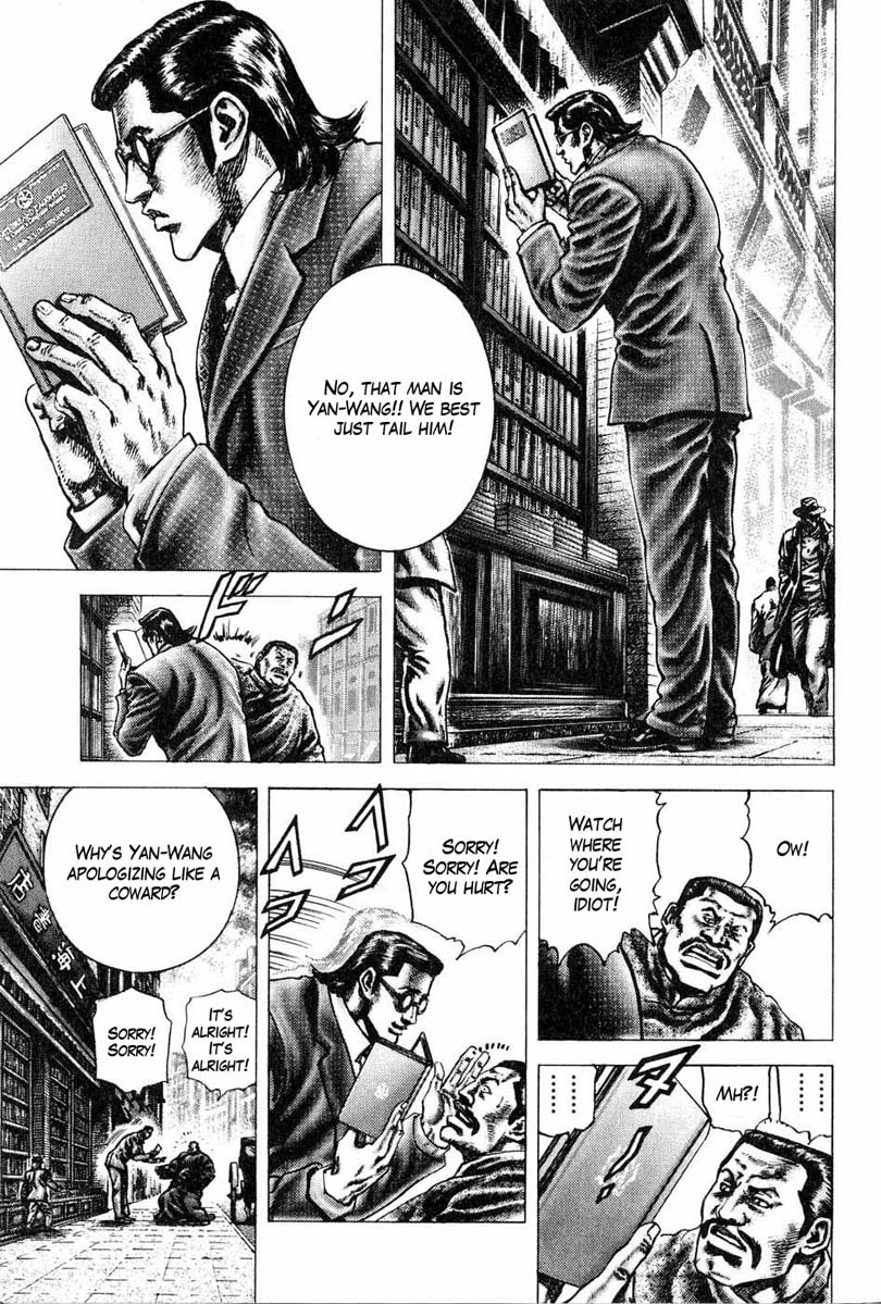 Souten no Ken Chapter 107 page 4 - Chapter 107: The Transporter with a Big Heart