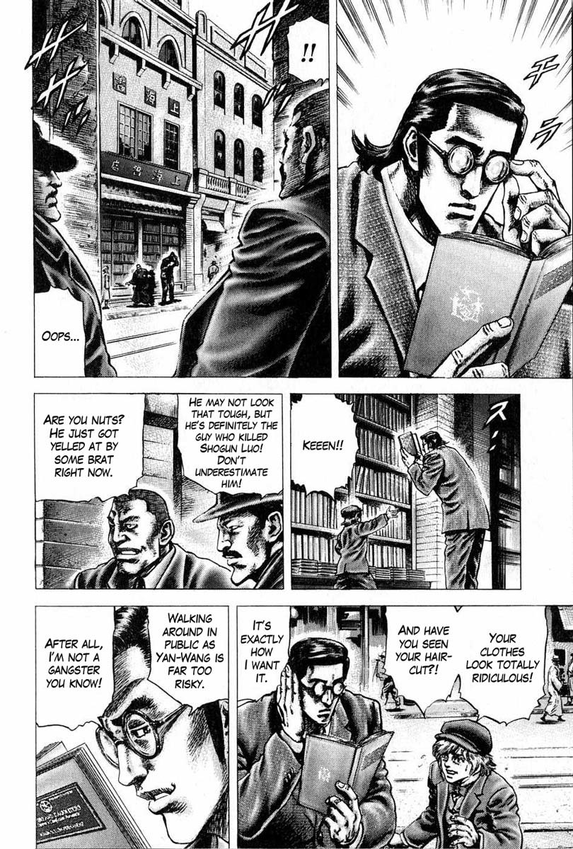 Souten no Ken Chapter 107 page 5 - Chapter 107: The Transporter with a Big Heart