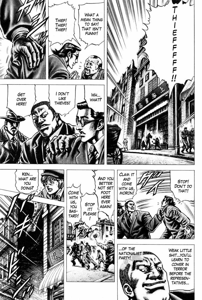 Souten no Ken Chapter 107 page 8 - Chapter 107: The Transporter with a Big Heart