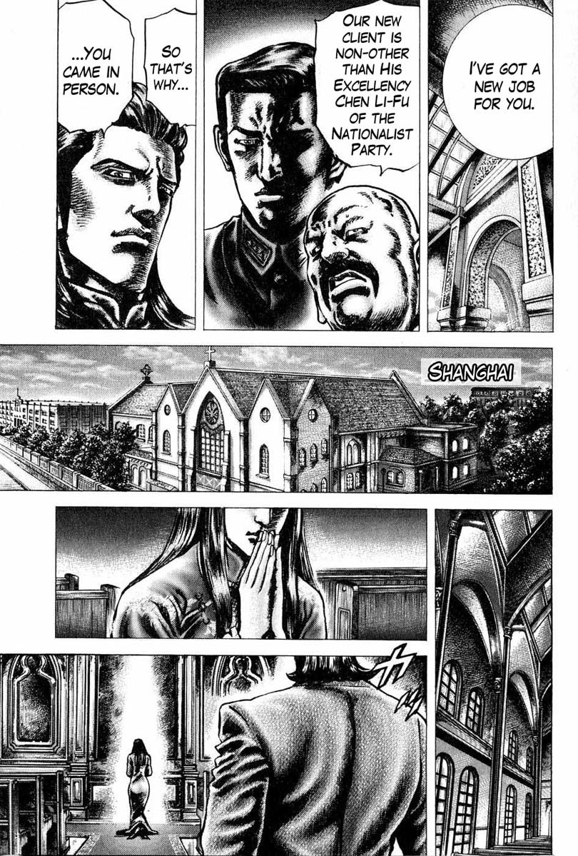 Souten no Ken Chapter 108 page 10 - Chapter 108: A Prayer and a Smile