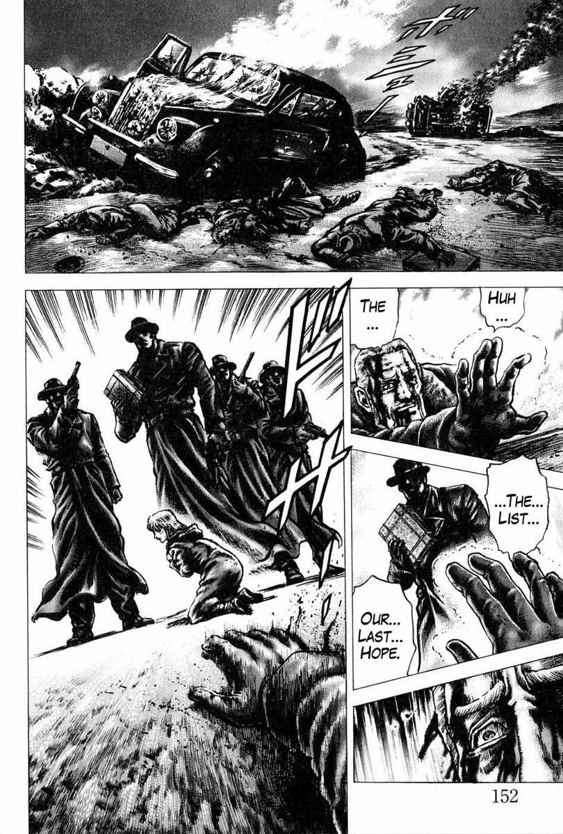 Souten no Ken Chapter 108 page 13 - Chapter 108: A Prayer and a Smile