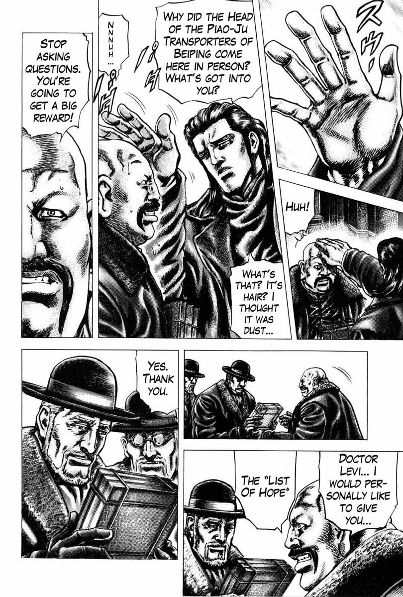 Souten no Ken Chapter 108 page 5 - Chapter 108: A Prayer and a Smile
