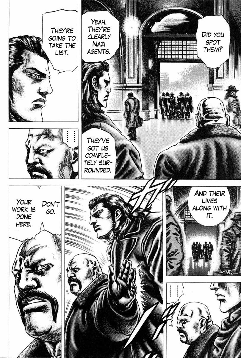 Souten no Ken Chapter 108 page 9 - Chapter 108: A Prayer and a Smile