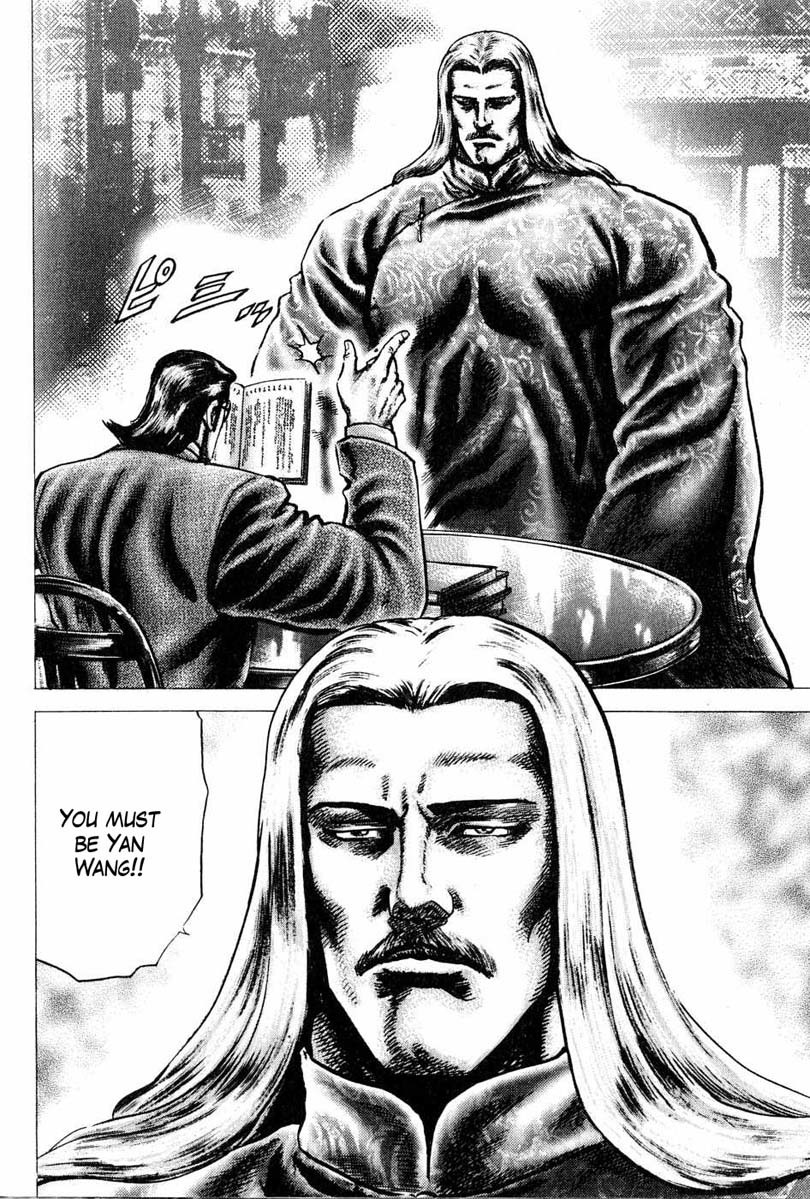 Souten no Ken Chapter 109 page 13 - Chapter 109: The Southern Cross Has Arrived