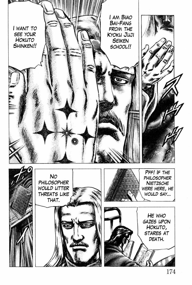 Souten no Ken Chapter 109 page 17 - Chapter 109: The Southern Cross Has Arrived