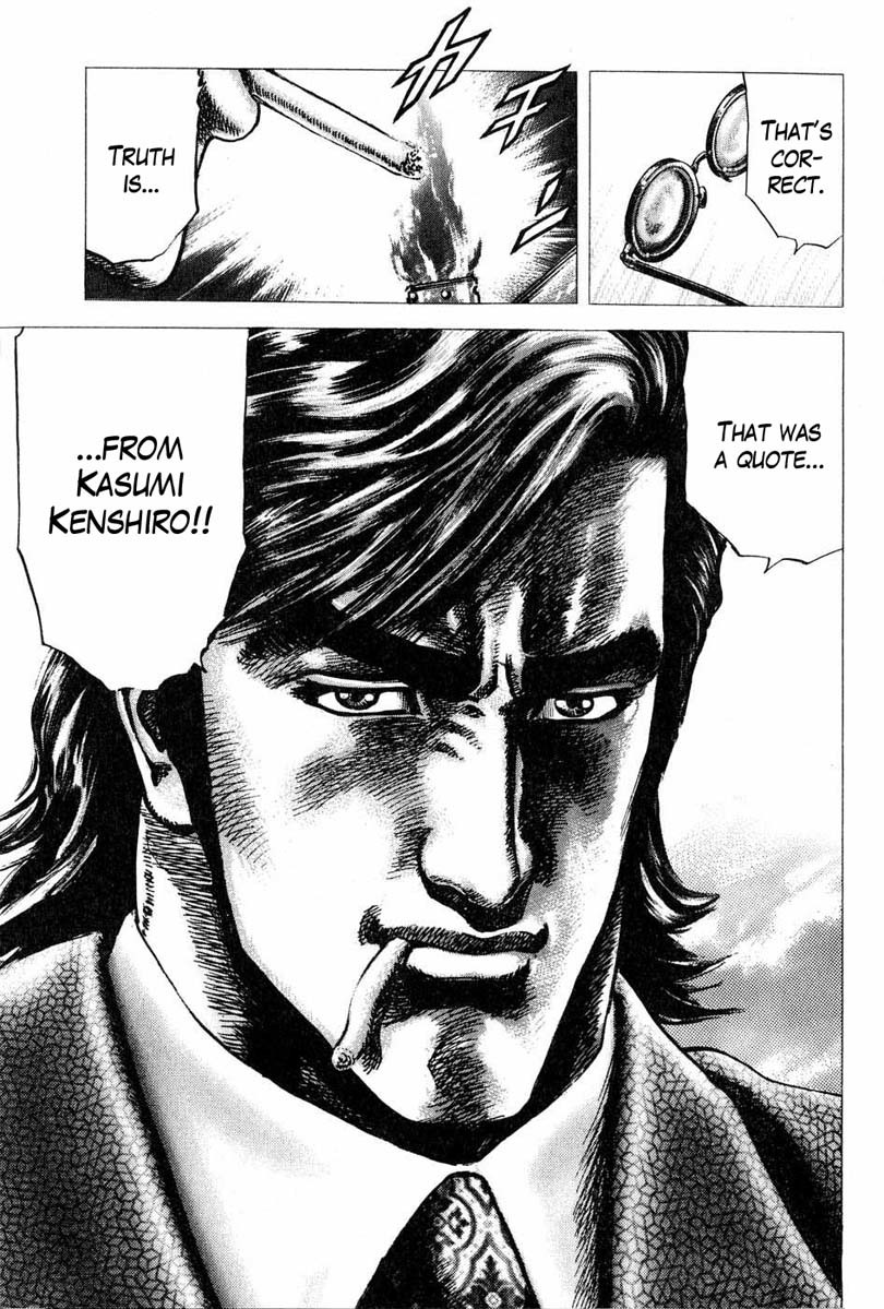 Souten no Ken Chapter 109 page 18 - Chapter 109: The Southern Cross Has Arrived