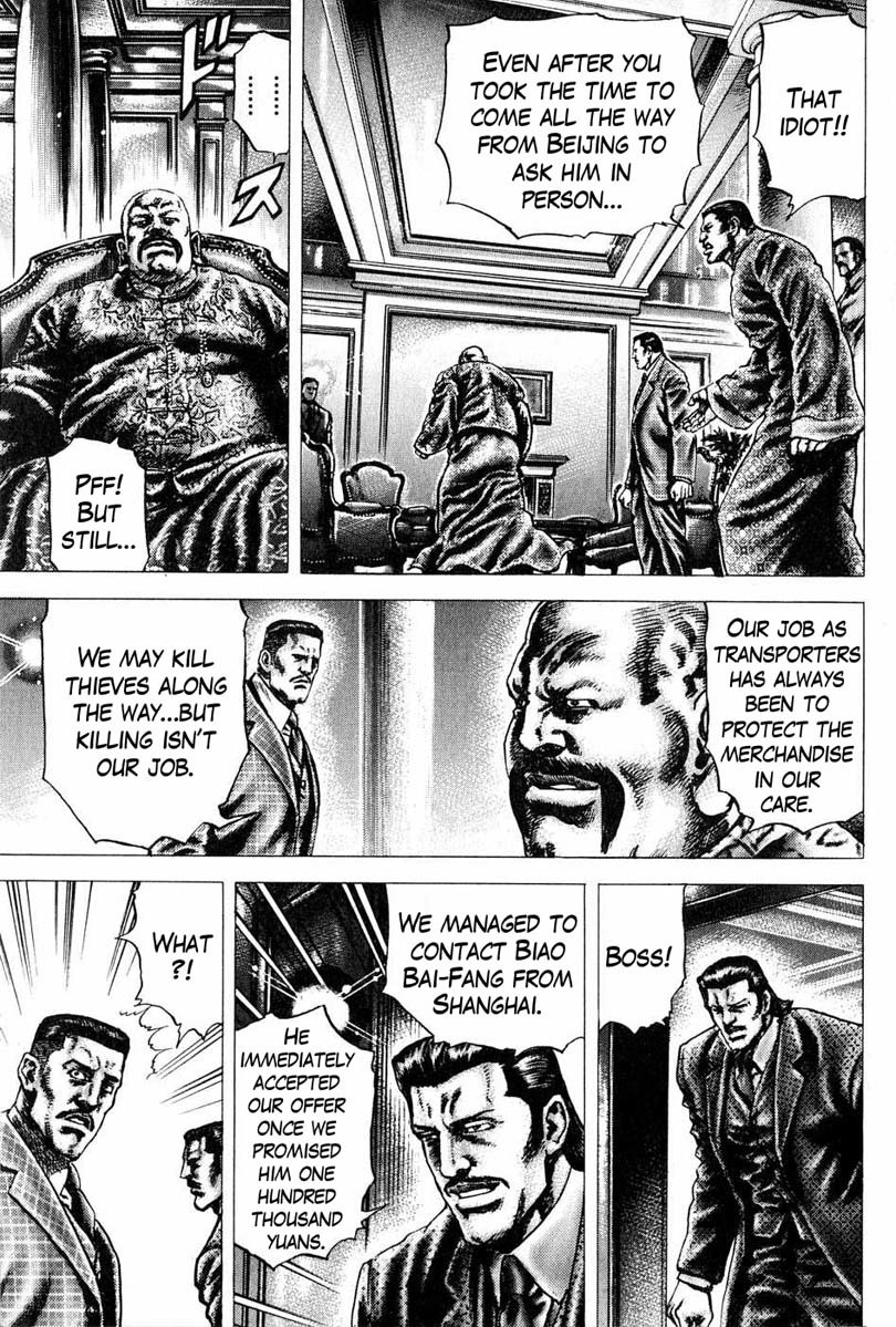 Souten no Ken Chapter 109 page 4 - Chapter 109: The Southern Cross Has Arrived