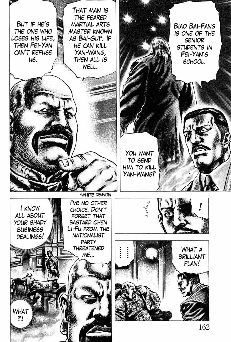 Souten no Ken Chapter 109 page 5 - Chapter 109: The Southern Cross Has Arrived
