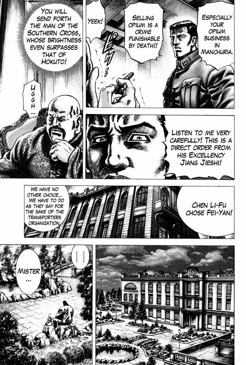 Souten no Ken Chapter 109 page 6 - Chapter 109: The Southern Cross Has Arrived