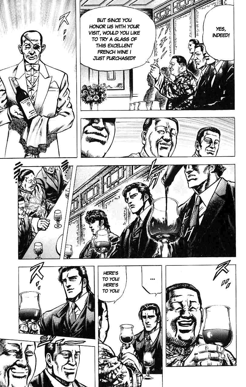 Souten no Ken Chapter 11 page 13 - Chapter 11