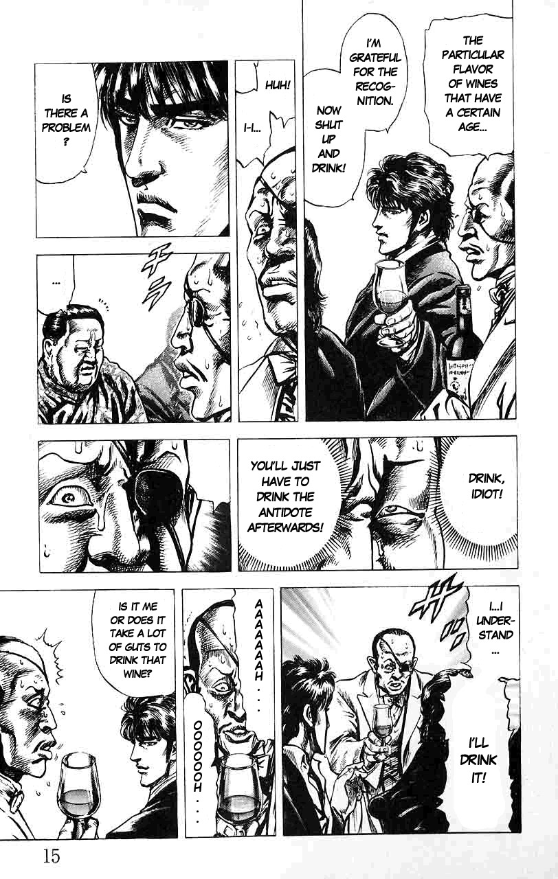 Souten no Ken Chapter 11 page 15 - Chapter 11