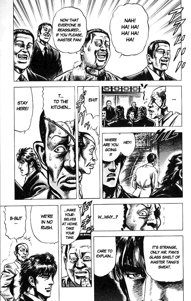 Souten no Ken Chapter 11 page 17 - Chapter 11