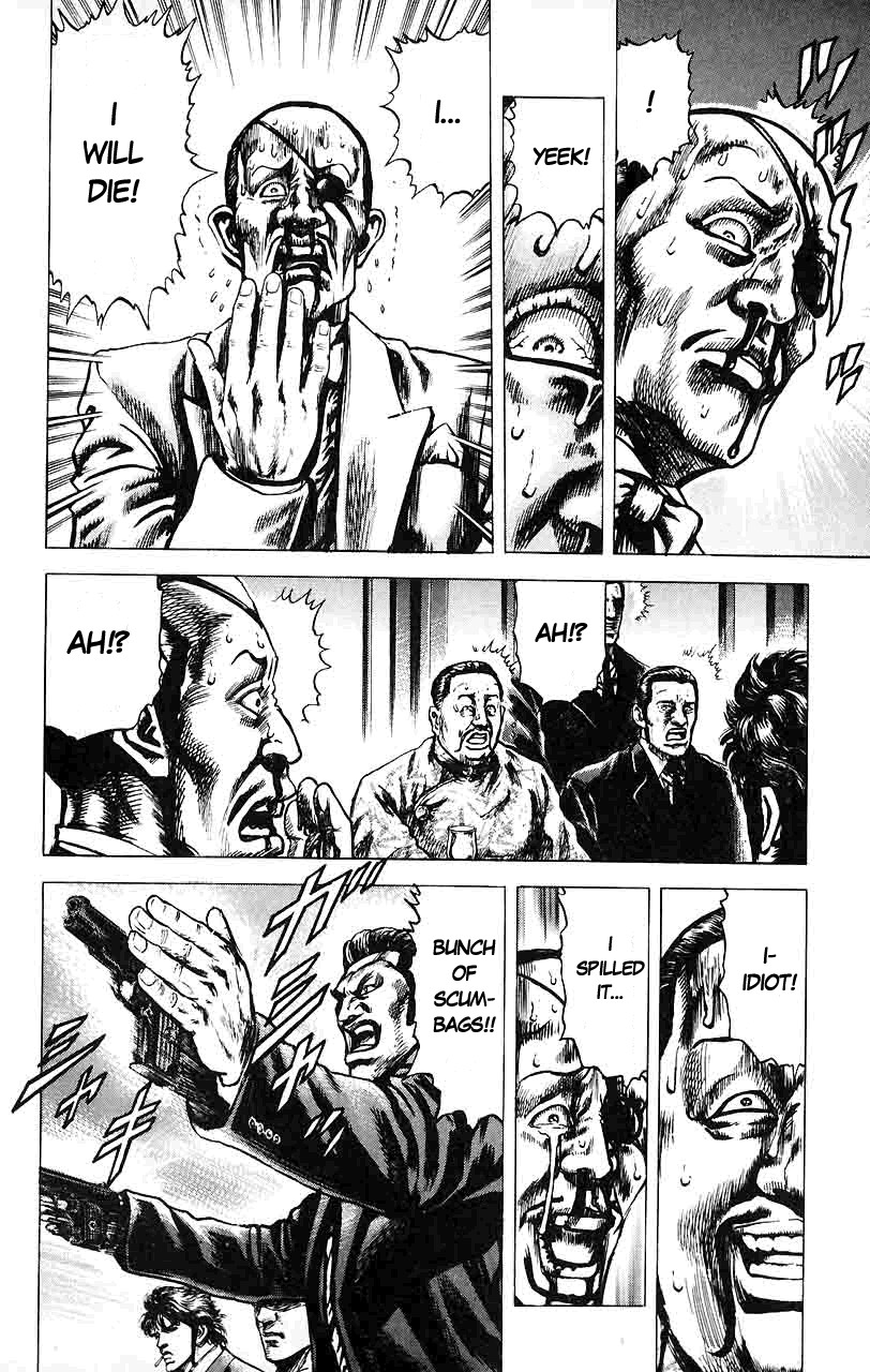 Souten no Ken Chapter 11 page 18 - Chapter 11