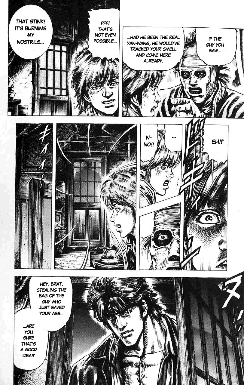 Souten no Ken Chapter 11 page 20 - Chapter 11