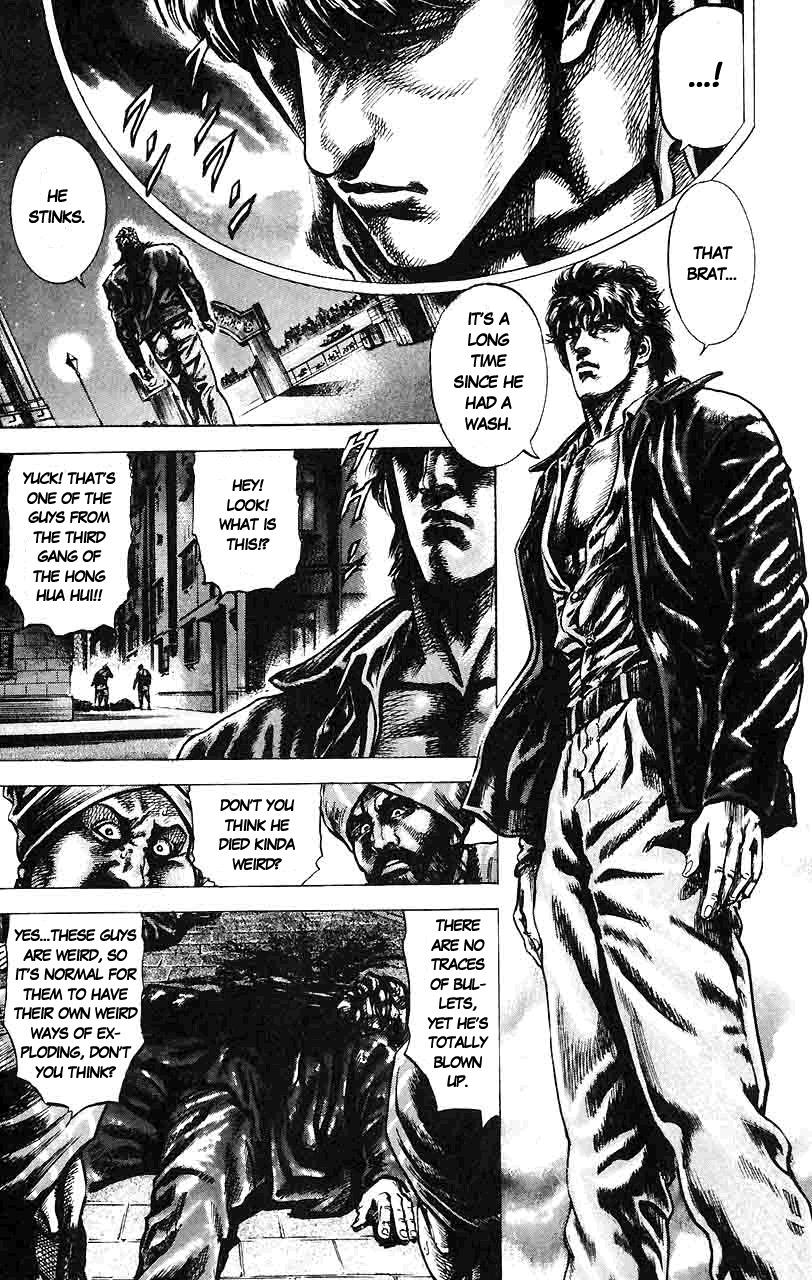 Souten no Ken Chapter 11 page 6 - Chapter 11