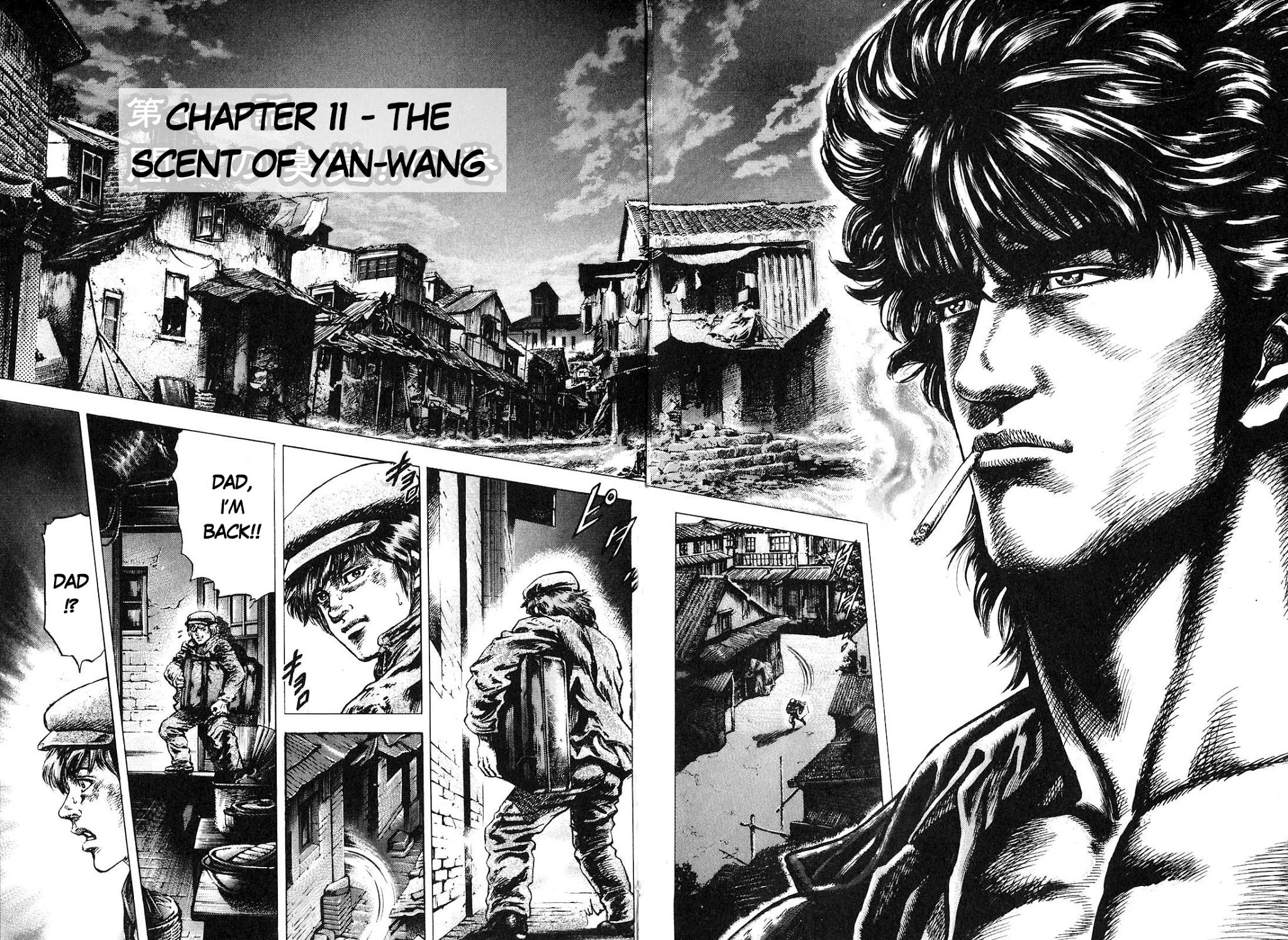 Souten no Ken Chapter 11 page 7 - Chapter 11