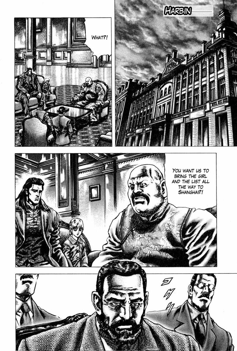 Souten no Ken Chapter 110 page 10 - Chapter 110: A Man's Code of Honor!!