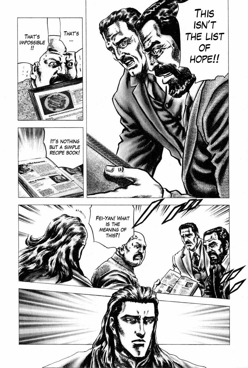 Souten no Ken Chapter 110 page 12 - Chapter 110: A Man's Code of Honor!!