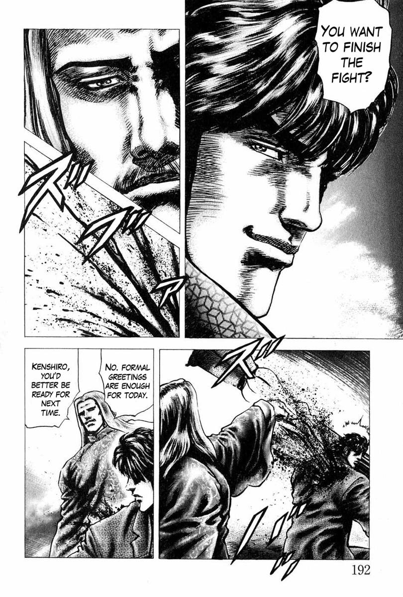 Souten no Ken Chapter 110 page 16 - Chapter 110: A Man's Code of Honor!!