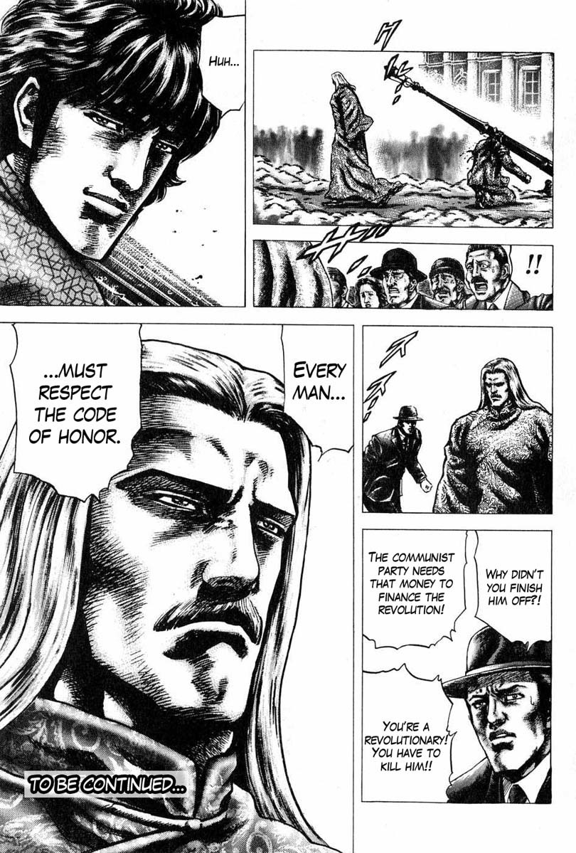 Souten no Ken Chapter 110 page 17 - Chapter 110: A Man's Code of Honor!!