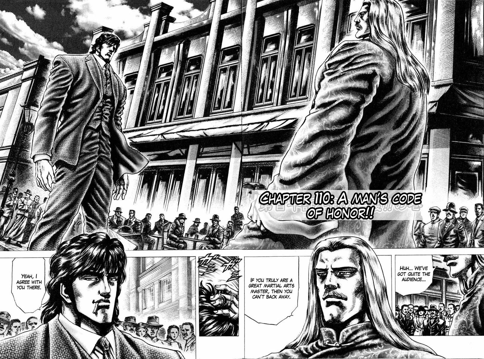 Souten no Ken Chapter 110 page 3 - Chapter 110: A Man's Code of Honor!!