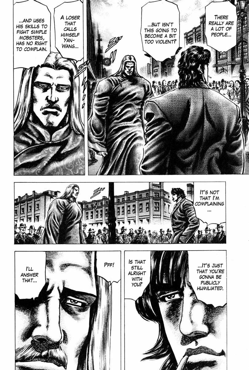 Souten no Ken Chapter 110 page 4 - Chapter 110: A Man's Code of Honor!!