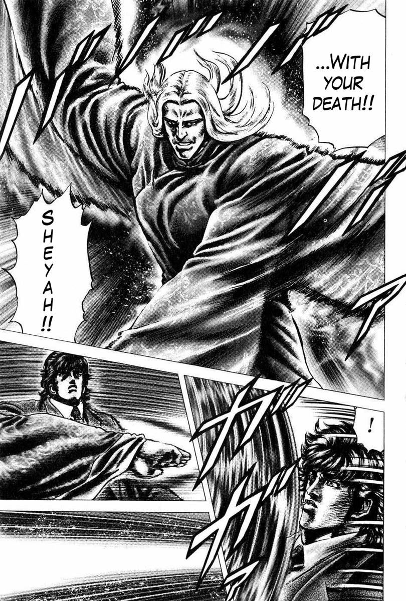 Souten no Ken Chapter 110 page 5 - Chapter 110: A Man's Code of Honor!!