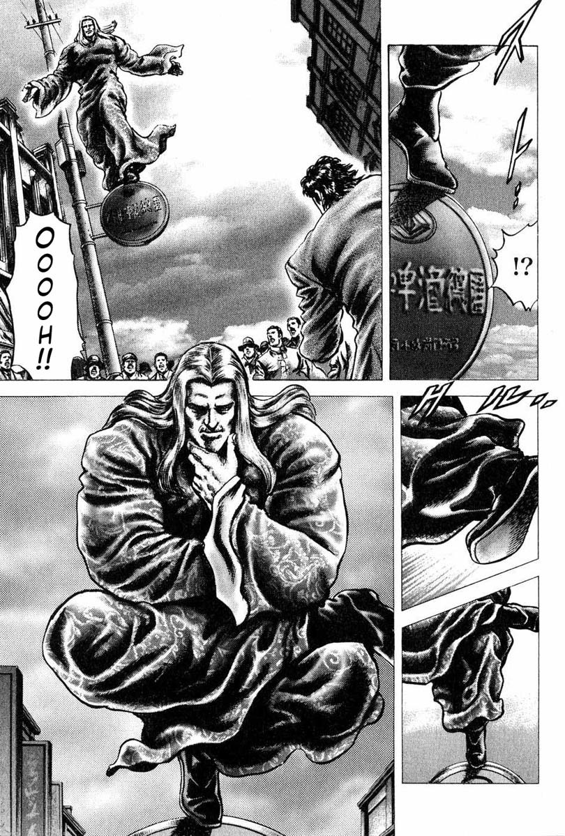 Souten no Ken Chapter 110 page 7 - Chapter 110: A Man's Code of Honor!!