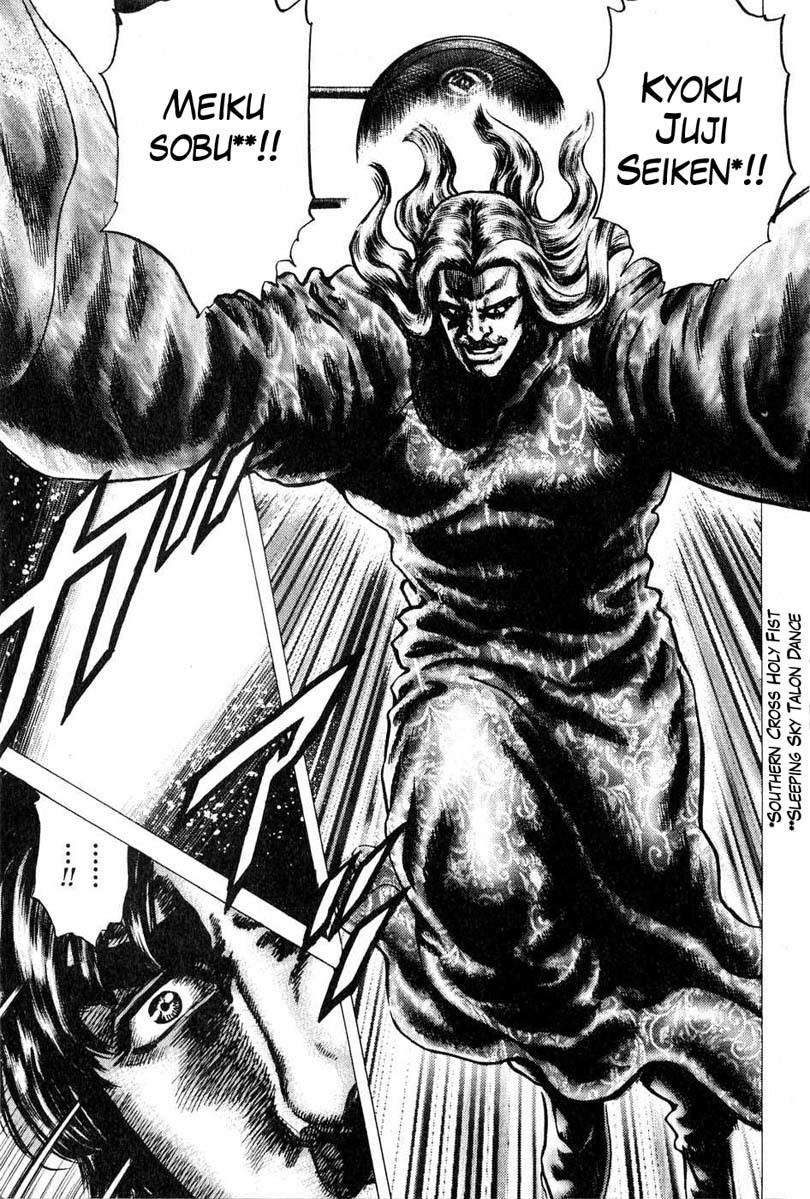 Souten no Ken Chapter 110 page 9 - Chapter 110: A Man's Code of Honor!!
