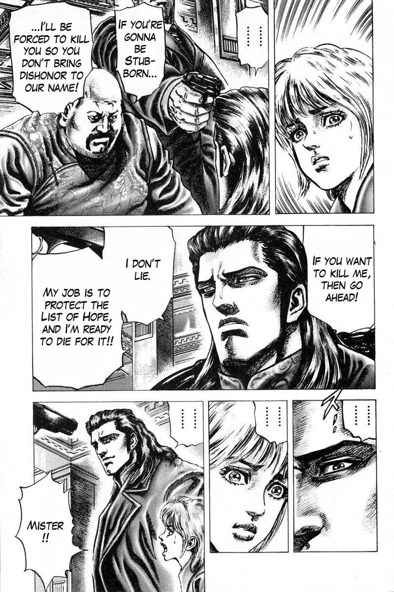Souten no Ken Chapter 111 page 14 - Chapter 111: The Location of the List