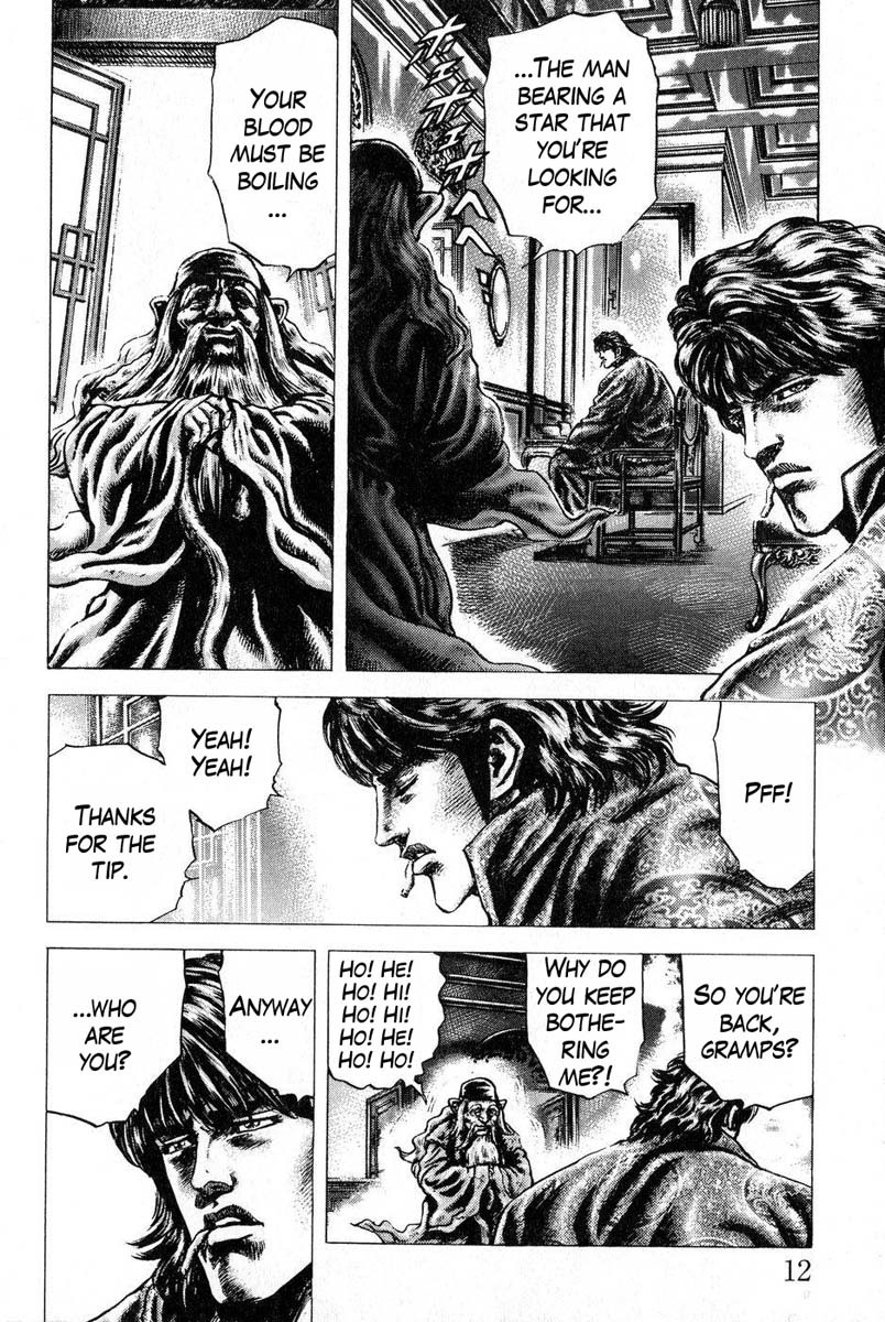 Souten no Ken Chapter 111 page 17 - Chapter 111: The Location of the List