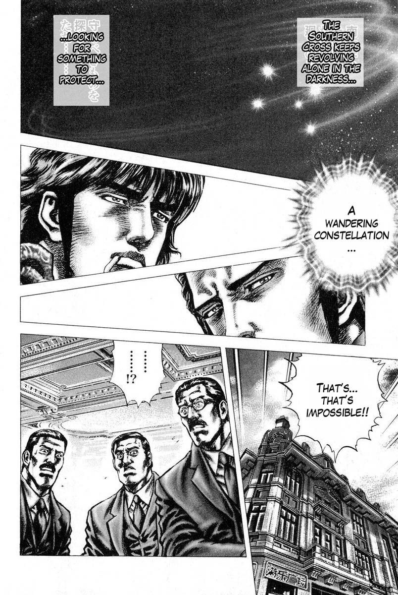 Souten no Ken Chapter 111 page 19 - Chapter 111: The Location of the List