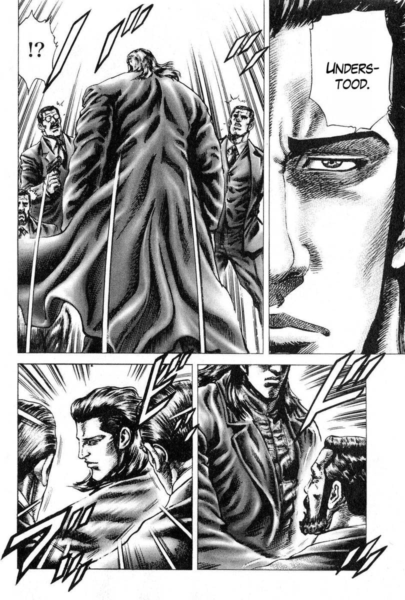 Souten no Ken Chapter 111 page 23 - Chapter 111: The Location of the List