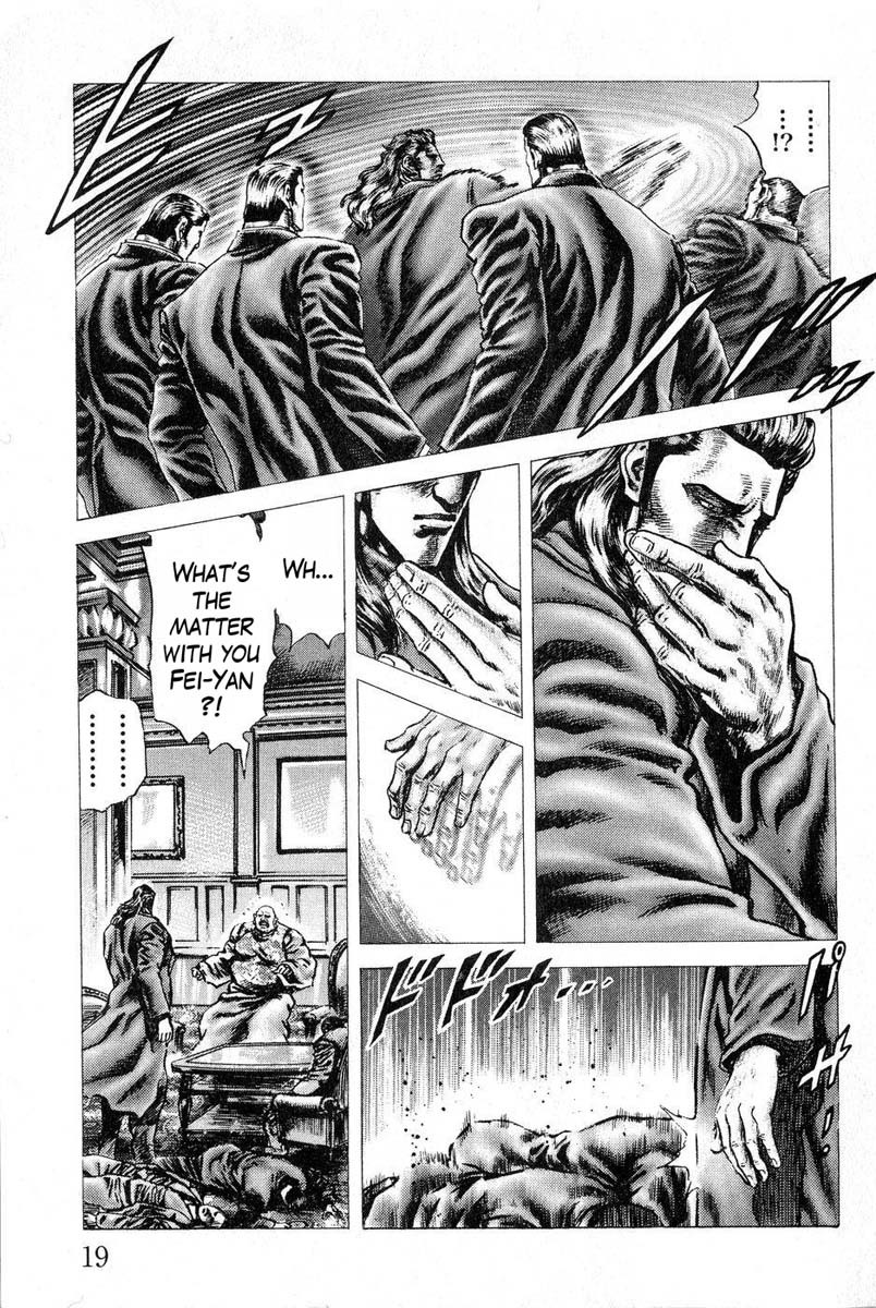 Souten no Ken Chapter 111 page 24 - Chapter 111: The Location of the List